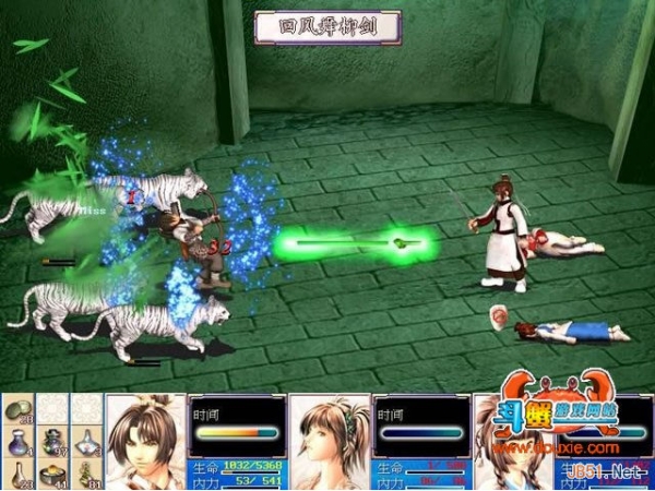 楚留香新传:桃花传奇 简体中文硬盘版