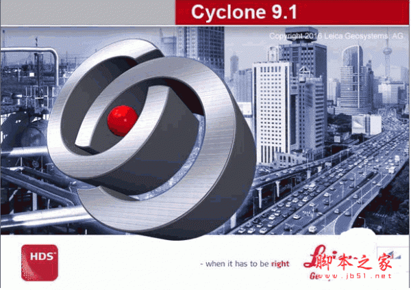 Leica Cyclone(三维激光扫描软件) v9.1.5 32位 官方免费版