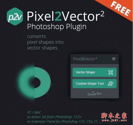 Pixel2vector2(ps位图转矢量图插件) 汉化中文版(附安装教程)