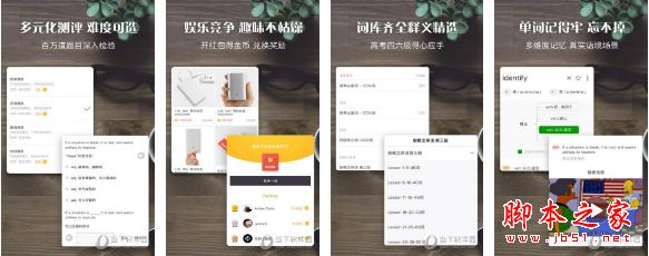 单词日记app for android v2.1.168 安卓版
