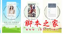 联图直播app下载 联图直播app for Android V3.1.2 安卓版 下载--六神源码网