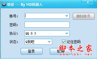 HD機(jī)器人官方下載