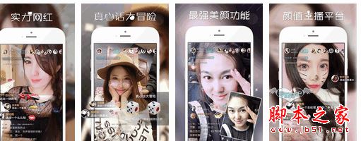 小淇直播app下载 小淇直播app(手机直播交友软件) for Android V1.0 安卓版 下载--六神源码网