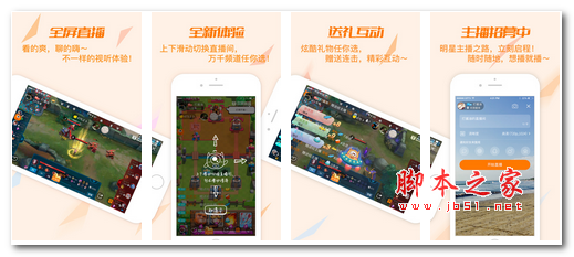 欢朋直播app下载 欢朋直播app for andriod V2.95 安卓版  下载--六神源码网