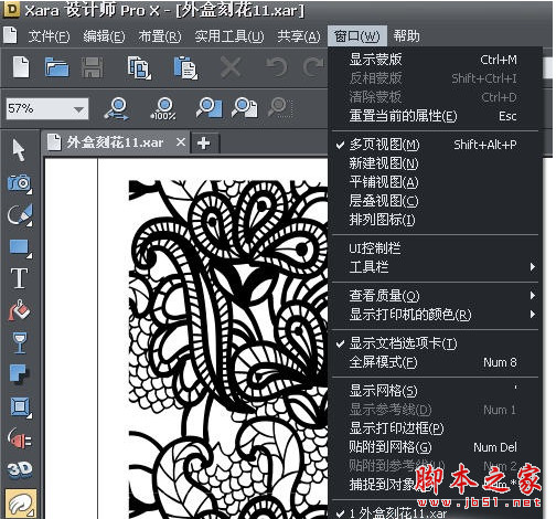 Xara Designer Pro X9矢量绘图软件 V9.2 中文特别版(附汉化补丁)