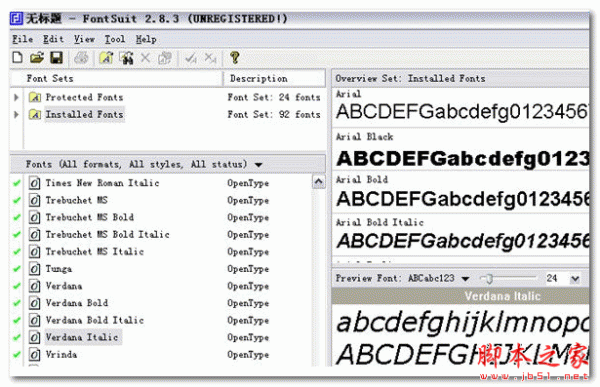 FontSuit字体管理 v2.8.3 官方免费安装版