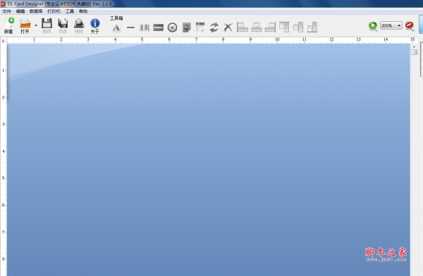 證卡制作系統(tǒng)下載