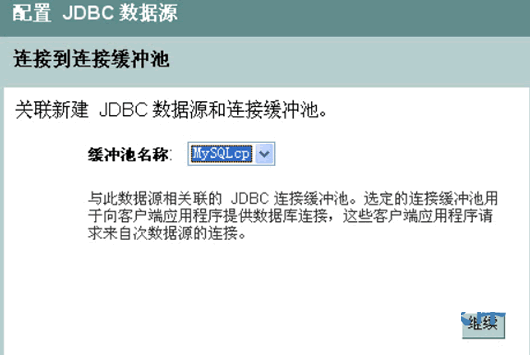 oracle11g jdbc驱动下载