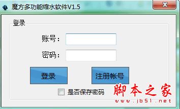 多功能縮水軟件下載