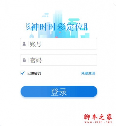 彩神重庆时时彩大小单双人工定位胆专业计划软件 V18.8 中文绿色版