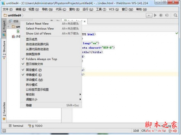 webstorm 2017.3-2019/2020/2021/2022.3/2023.3.x 汉化包 中文最新版(附汉化教程)