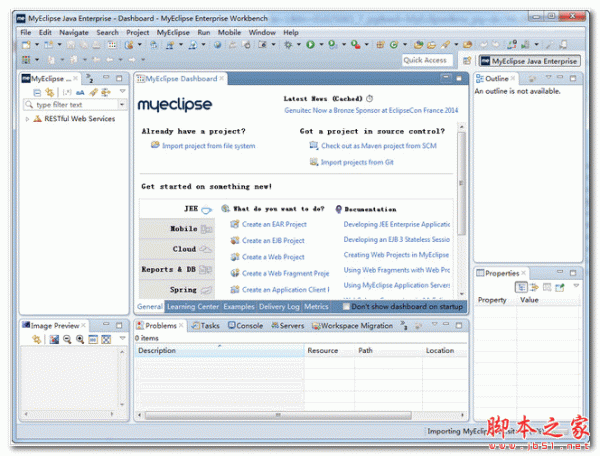 MyEclipse2017破解版下载 MyEclipse 2017 CI2 Mac特别版 苹果电脑版(附破解工具) 下载--六神源码网