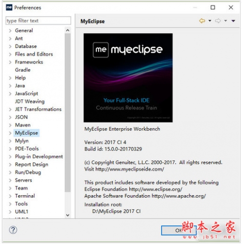 Myeclipse 2017 CI4 破解補(bǔ)丁+注冊機(jī) 官方特別版(附破解教程)
