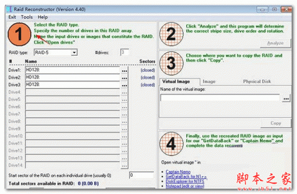 數(shù)據(jù)恢復(fù)工具下載