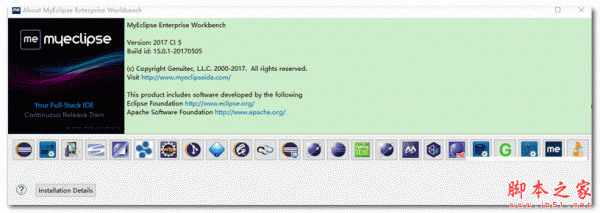 Myeclipse 2017 CI5 破解工具 免費(fèi)版