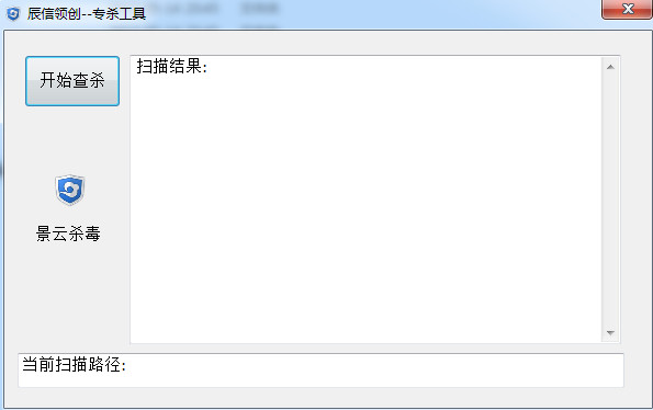 反勒索防護工具下載