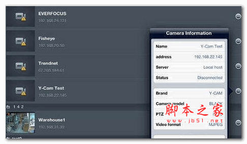 CAM360监控管理系统 电脑版 V2.0.8.0 官网安装版