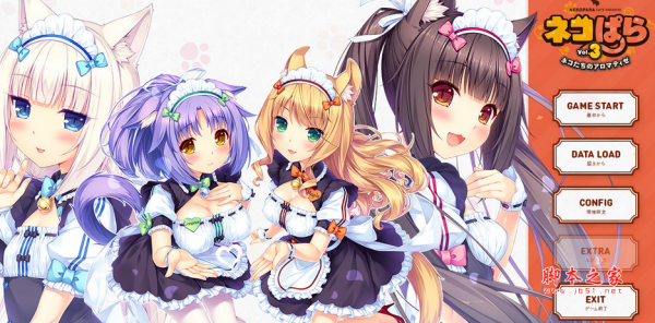 巧克力与香子兰Vol.3 繁体中文免安装版