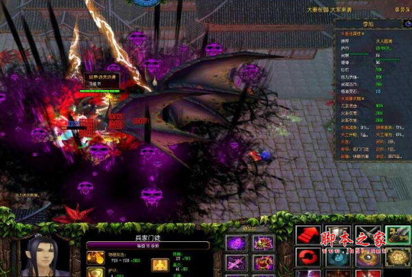 乱世楚歌问仙志D.1.1.4 魔兽防守地图 附游戏攻略及隐藏英雄密码