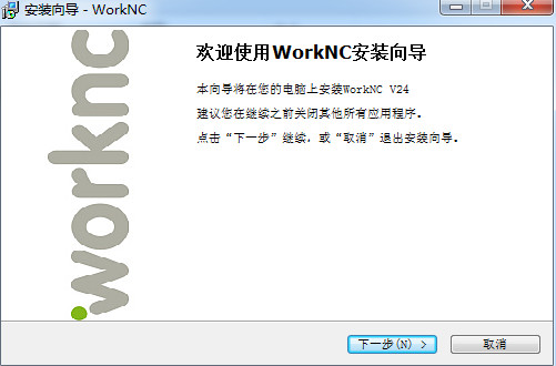 Worknc v24(自动化编程cam软件) 中文特别版(附Worknc安装破解教程)