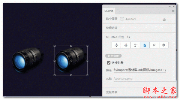 adobe ps ui dna(设计构建插件工具) 官方免费版(附安装说明)