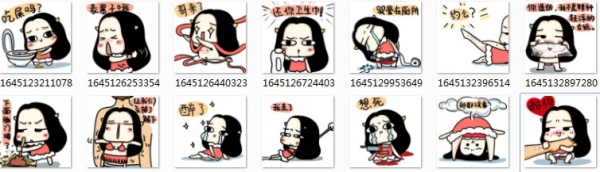 哭晕在了厕所表情包 14p 免费版