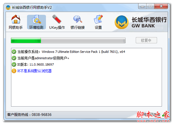 奔图 Pantum CM2200FDW 激光打印机驱动 v2.15.0.0 官方免费版