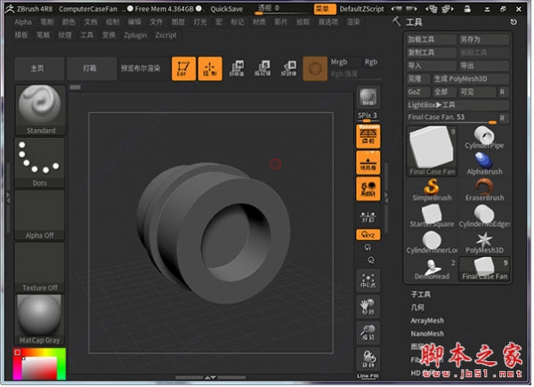 Pixologic ZBrush 4R8(雕刻绘画软件) 简体中文特别版(附安装教程