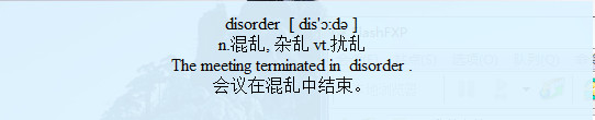  簡單記單詞下載