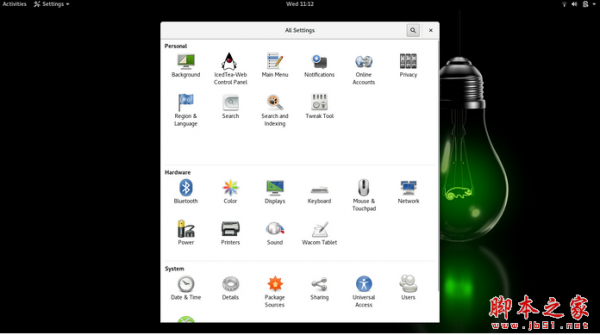 OpenSUSE Leap 42.2 官方正式版 32/64位