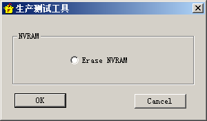NVRAM擦除工具ABS 擦除E2P(破解机顶盒的加密系统)