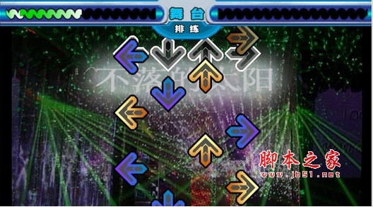 茗邦跳舞毯驅(qū)動下載