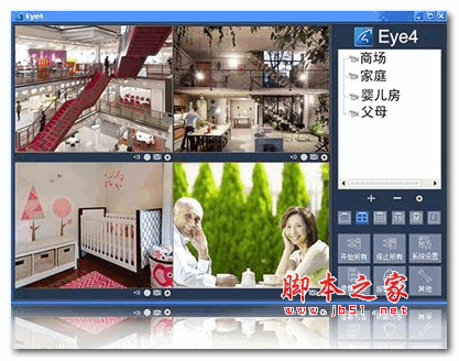 Eye4网络摄像智能升级工具 V1.0.0.71 中文安装版 下载--六神源码网