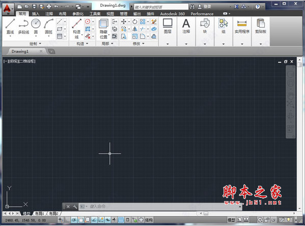 AutoCAD Mechanical 2014 32位 中文安装版(附安装教程+序列号)