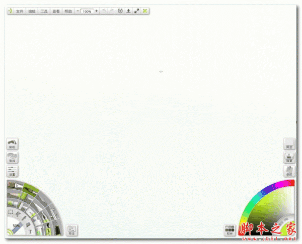 Ambient Design ArtRage(自然绘画软件) v5.0.4 汉化安装版(附汉化补丁)