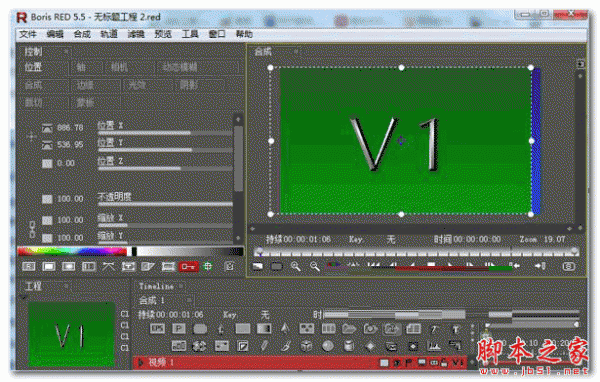 Boris Red(视频后期处理编辑工具) v5.5 汉化破解安装版(附汉化补丁+注册机) 64位