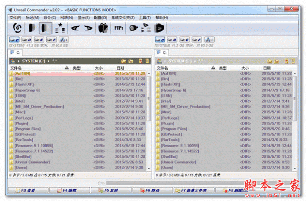 Unreal Commander下載