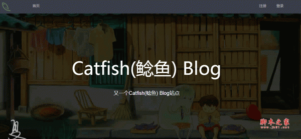 Catfish(鲶鱼) Blog 开源php博客系统 v3.9.12