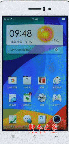 oppo R8107刷機(jī)包下載