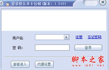 快乐米卡拉蜂(K歌软件) v1.5.1.0 免费中文安装版