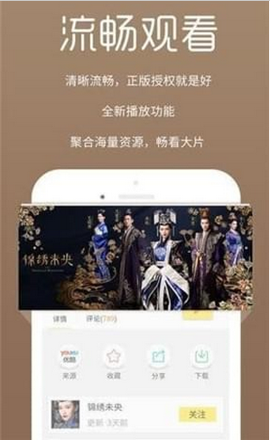 校花盒子app下载 校花盒子App(手机影视) for Android V1.0 安卓版  下载--六神源码网
