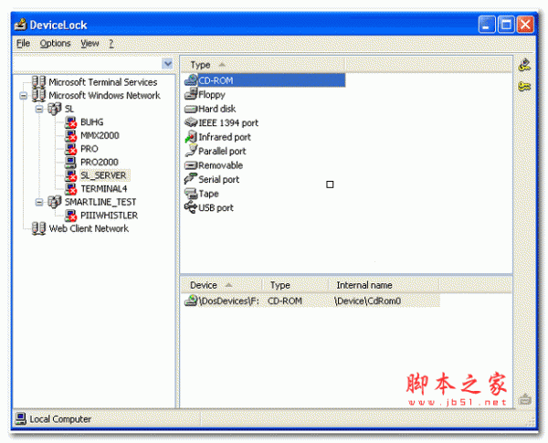 DeviceLock(文件加密软件) v8.2 官方安装免费版
