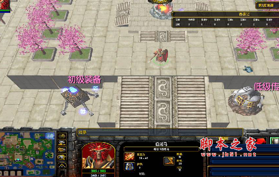 西游记1.28正式版 魔兽防守地图 附隐藏英雄密码