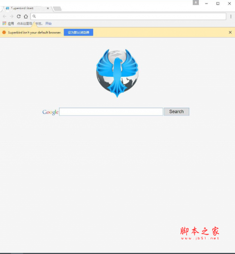 superbird瀏覽器下載