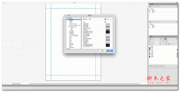 QuarkCopyDesk 2017 for Mac(圖文編輯軟件) v13.0.1 蘋果中文特別版 (附注冊(cè)機(jī)+安裝步驟)