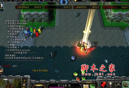 太乙仙魔录2.02正式版 附攻略及隐藏英雄密码 魔兽防守地图