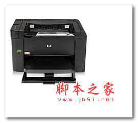 惠普HP LaserJet Pro P1606dn打印机驱动程序 官方免费版