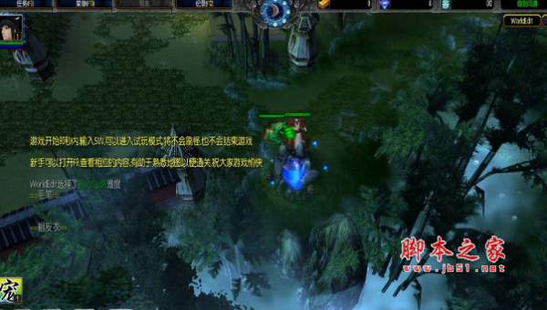 御剑问道1.27正式版 魔兽防守地图 附隐藏英雄密码及攻略