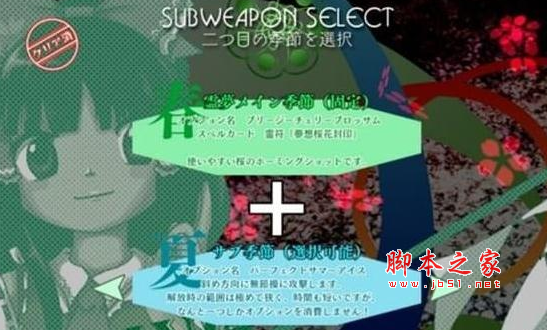 东方天空璋简体中文汉化补丁 免费版