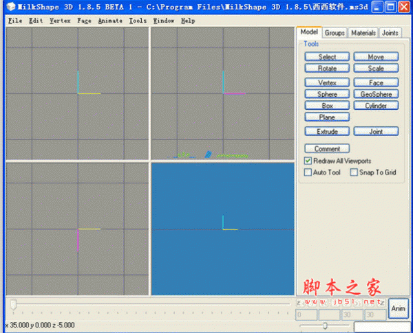 游戲模型3D制作軟件(Milkshape 3D) 1.8.5 漢化版(附漢化補(bǔ)丁+安裝教程)
